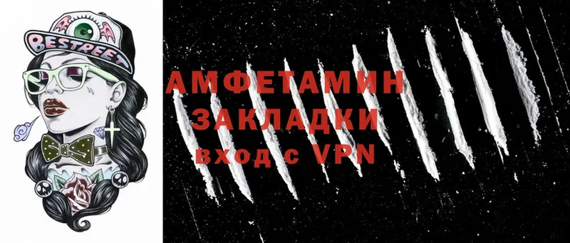 omg ссылка  где продают   Усть-Лабинск  Amphetamine VHQ 